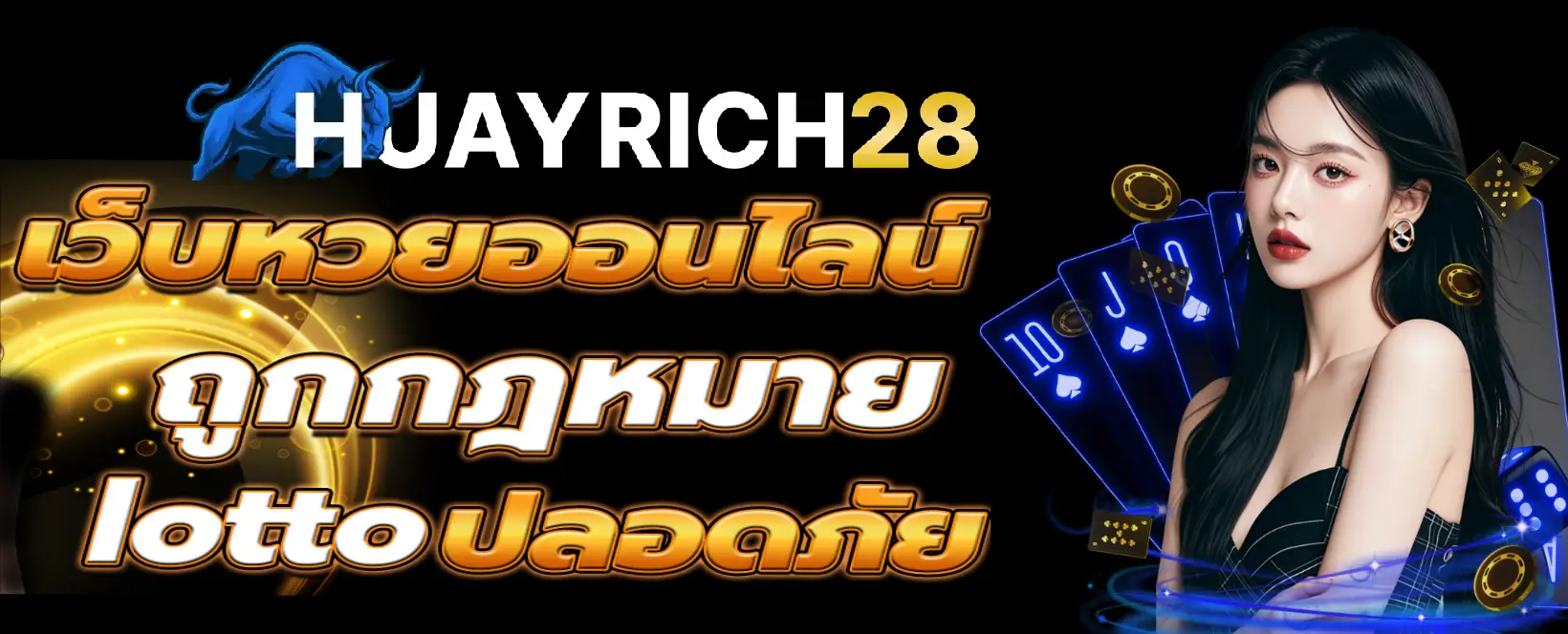 huayrich28 banner